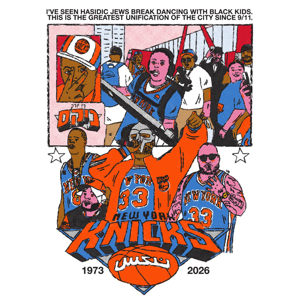 Greatest Unification shirt (PRE-ORDER)