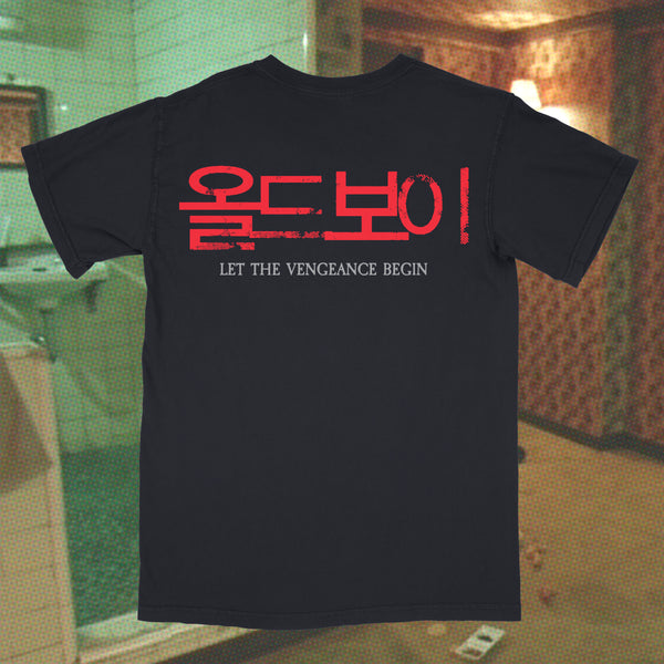 You Weep Alone shirt