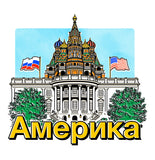Fake News Sticker Pack